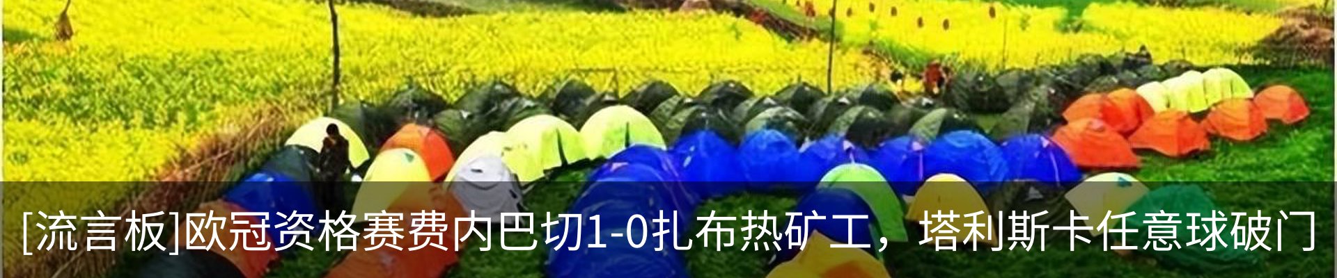 资讯中心